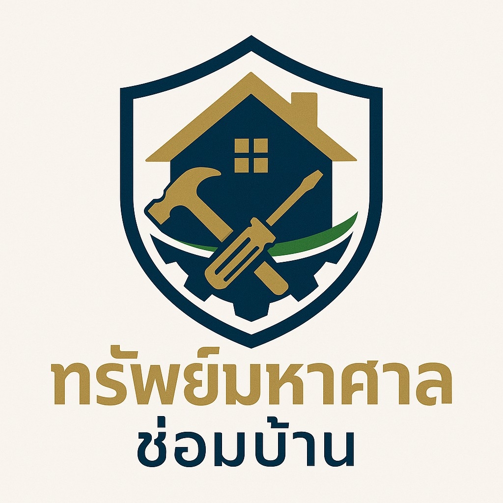 ทรัพย์มหาศาล โลโก้