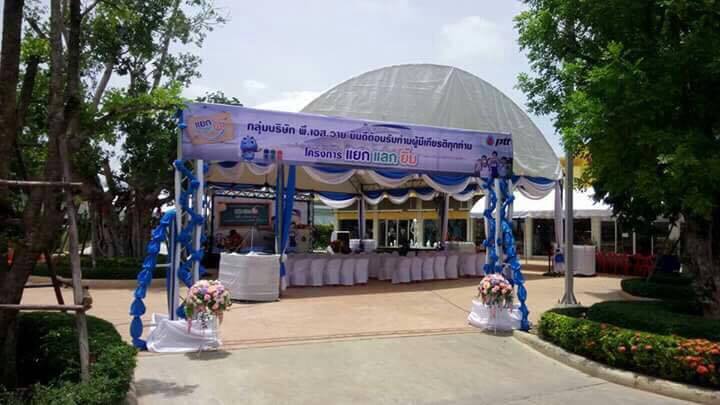 เช่าเต็นท์จัดงาน เต็นท์โดม งานอีเวนต์ ภาพที่ 9