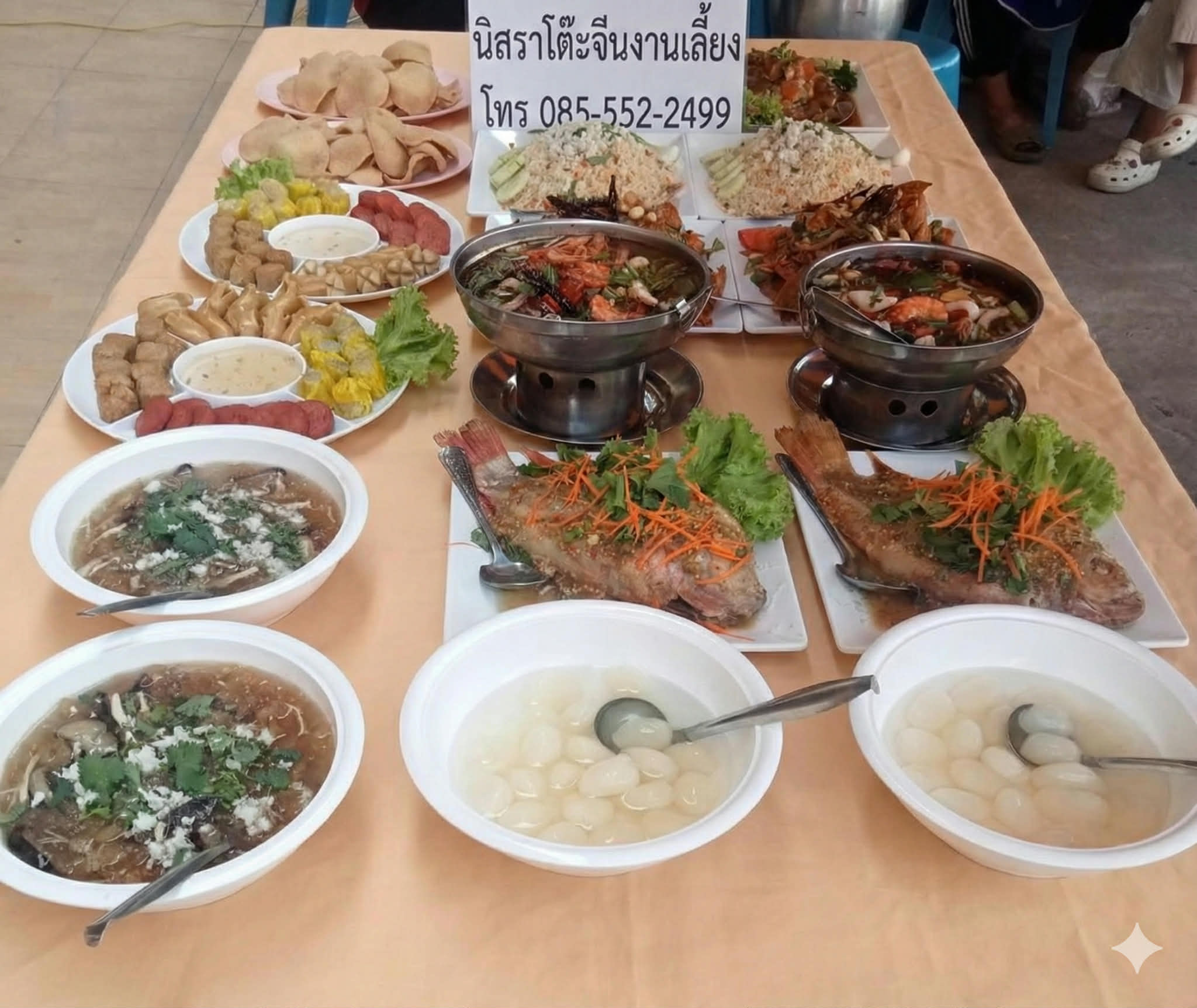 จัดทำบุญบ้าน เลี้ยงพระ งานมงคล ภาพที่ 1